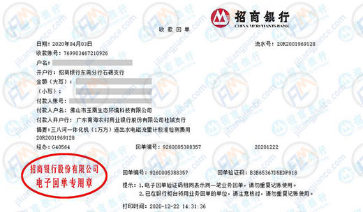 玉凰生態環境科技做儀器校準的嚴選